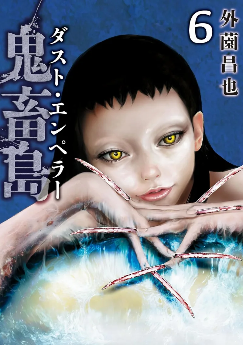 Volume 06