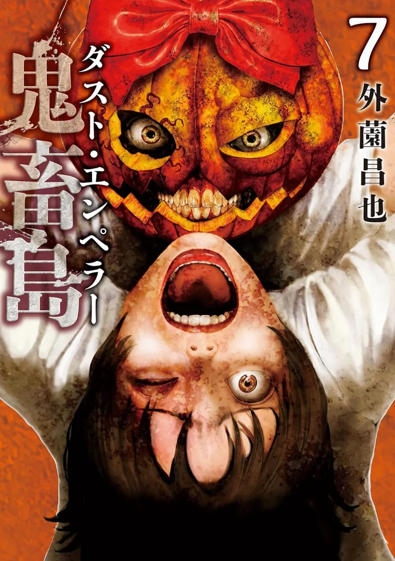 Volume 07