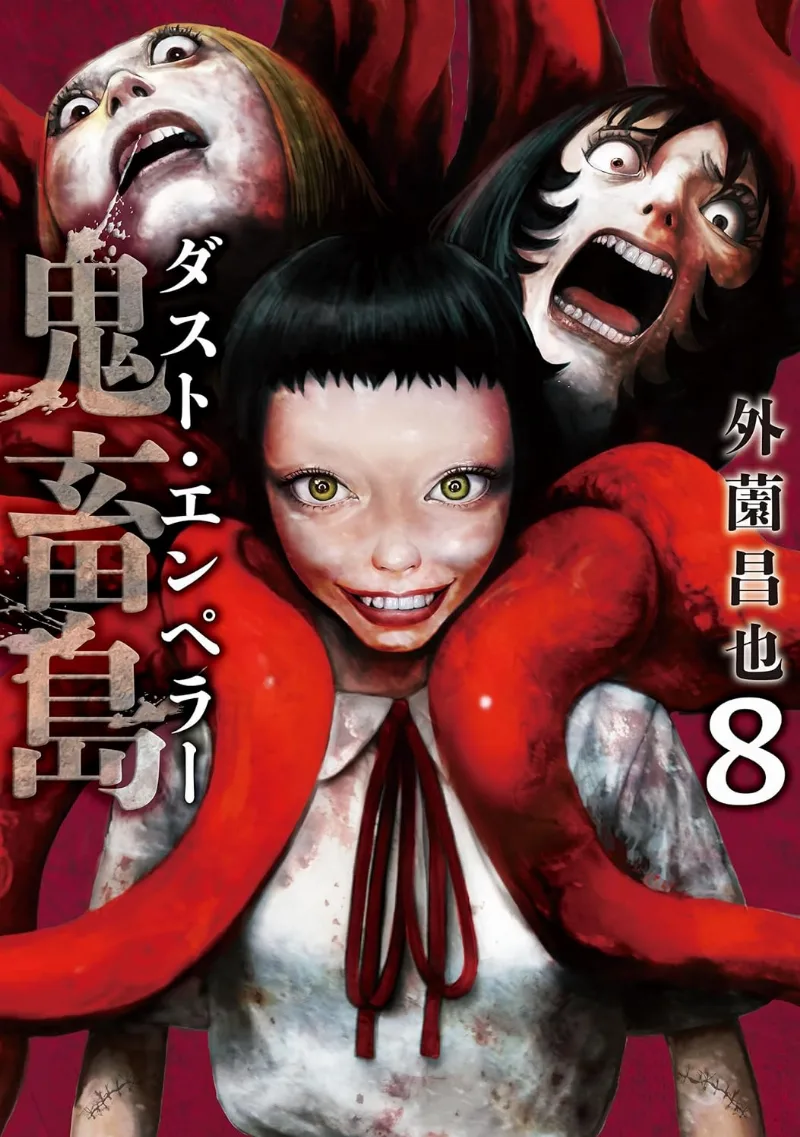 Volume 08