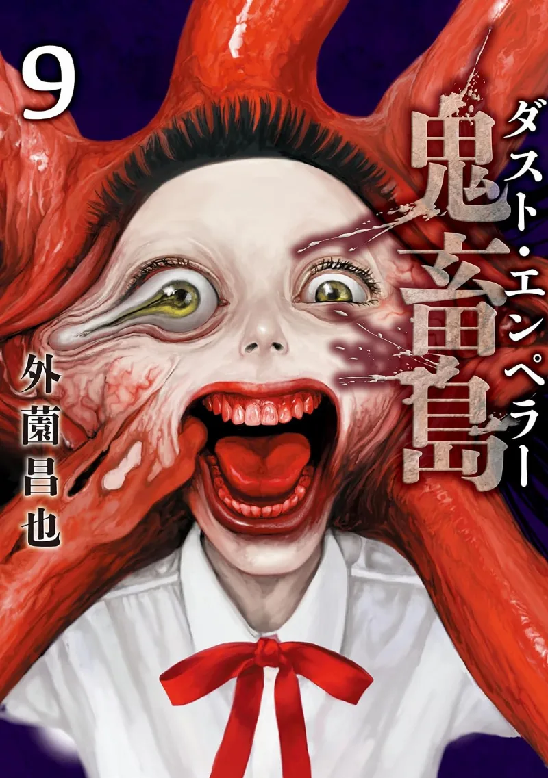 Volume 09