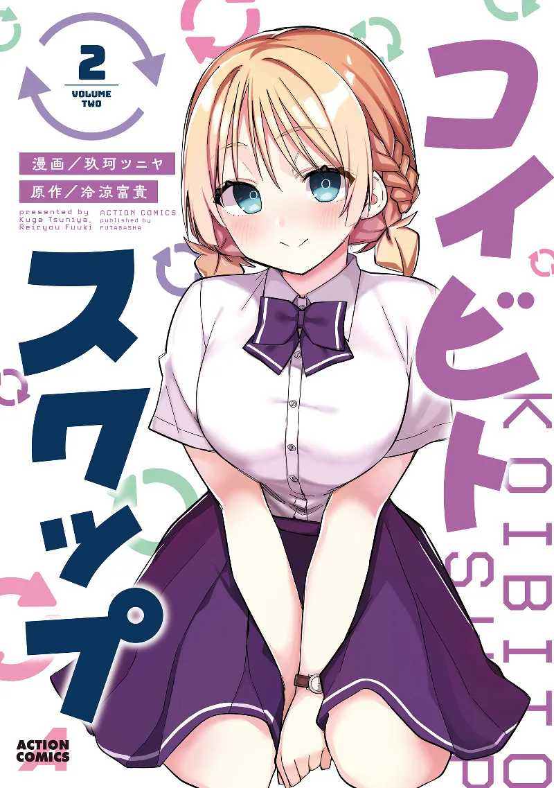 Volume 02