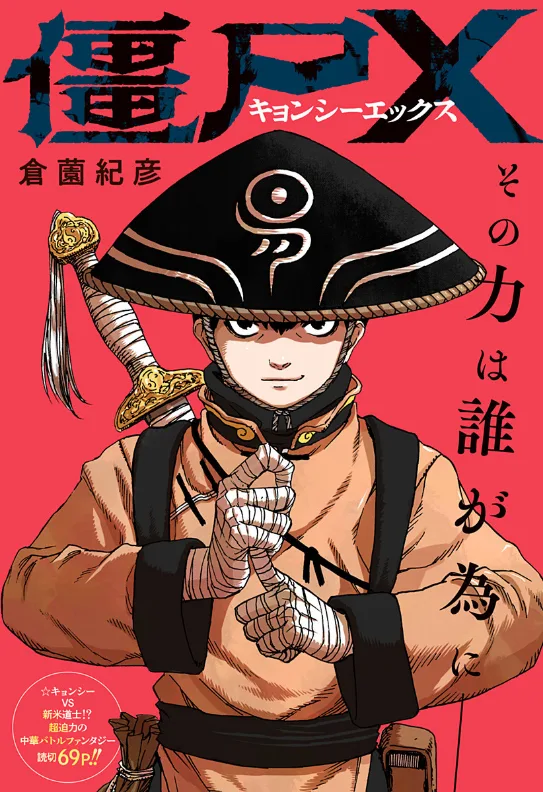 Volume 00