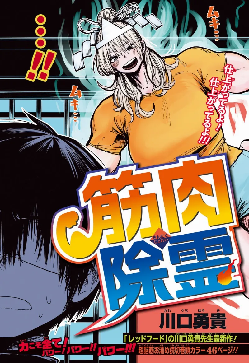 Volume 00.2
