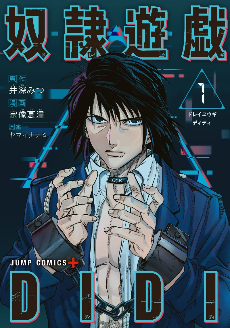 Volume 01