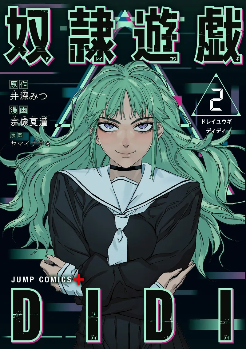 Volume 02