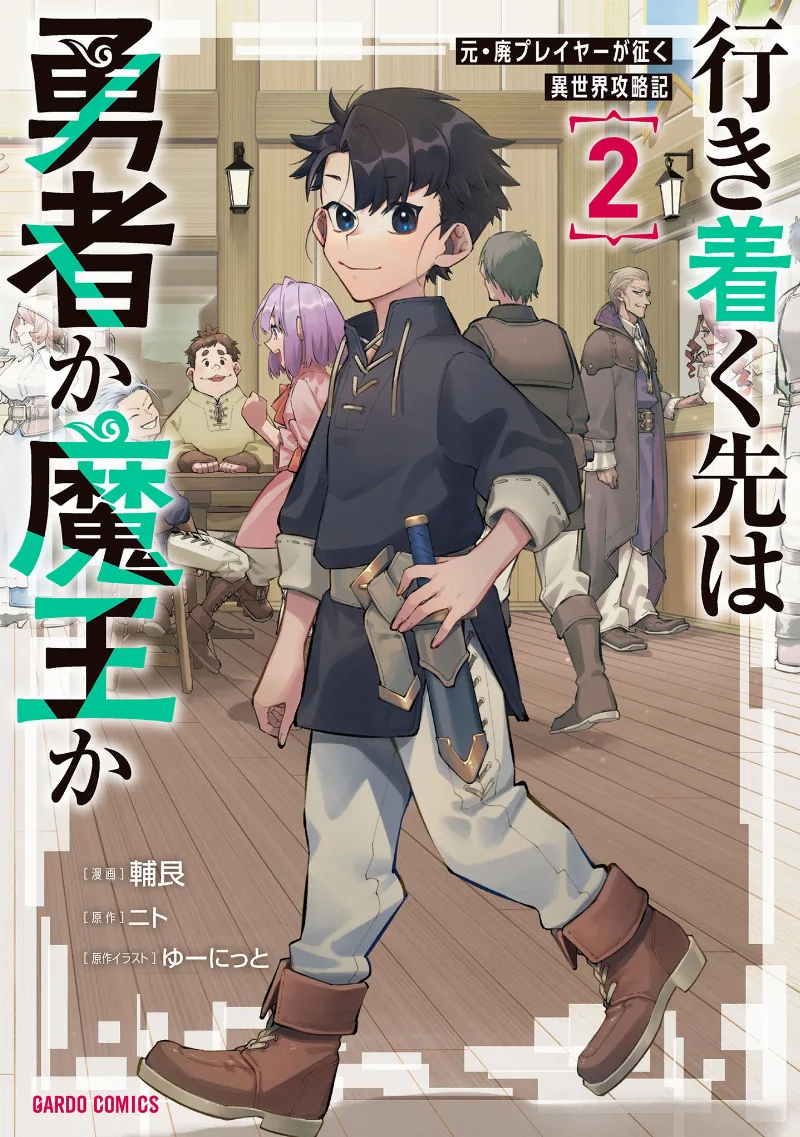 Volume 02