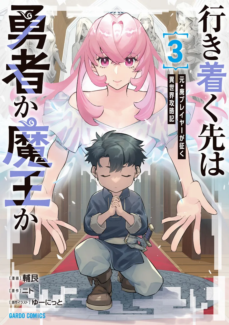 Volume 03