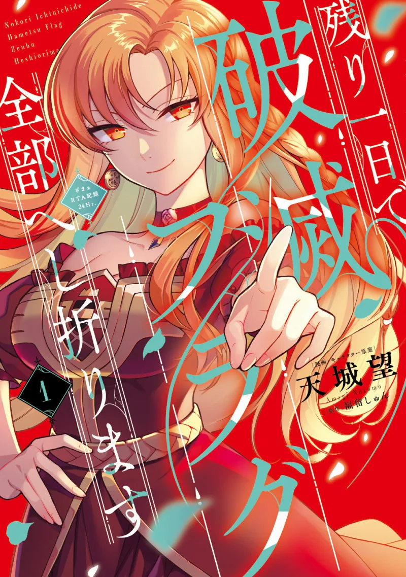 Volume 01