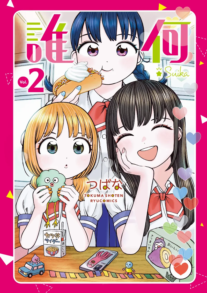 Volume 02