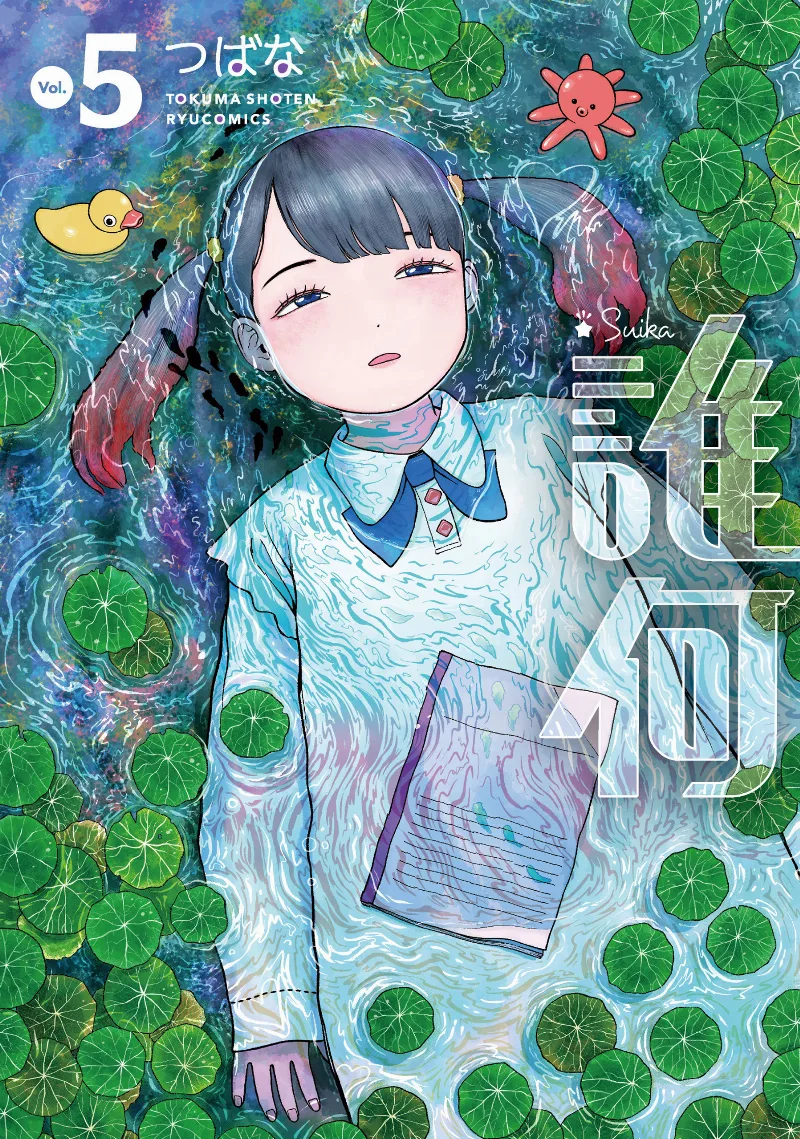 Volume 05