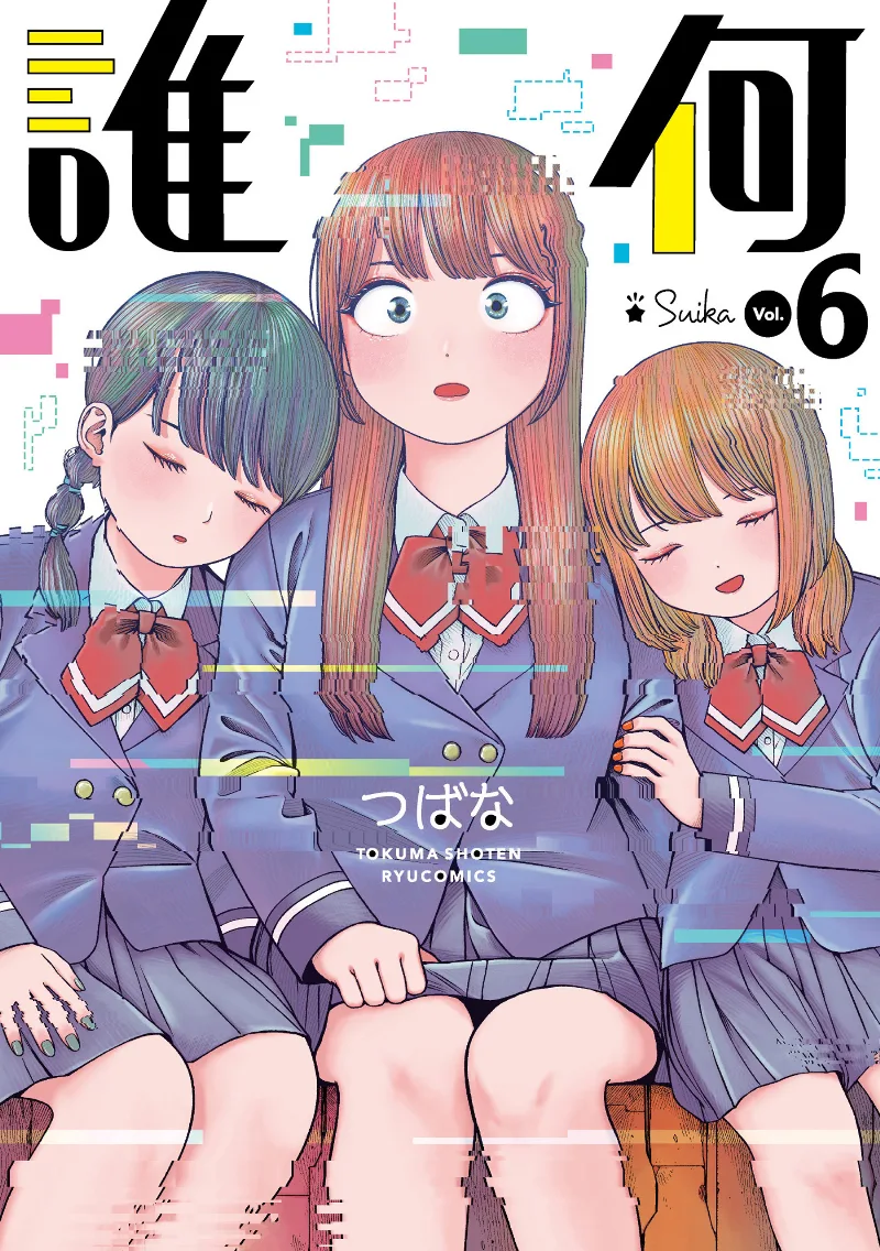 Volume 06
