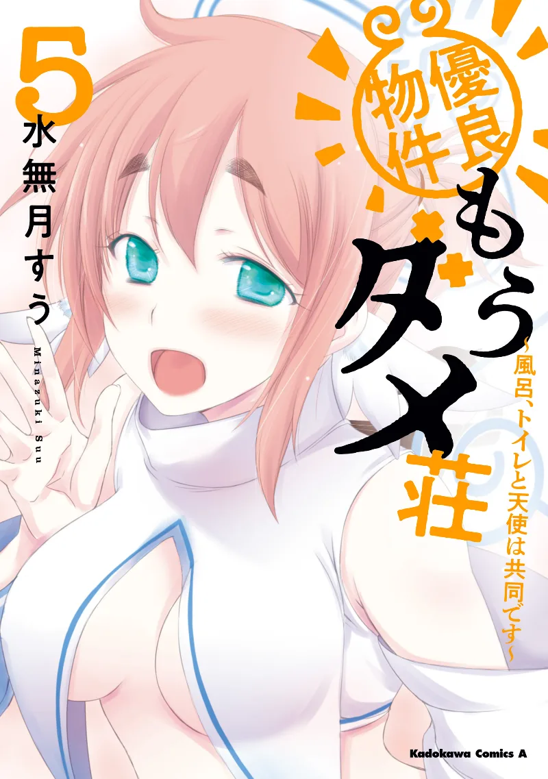 Volume 05