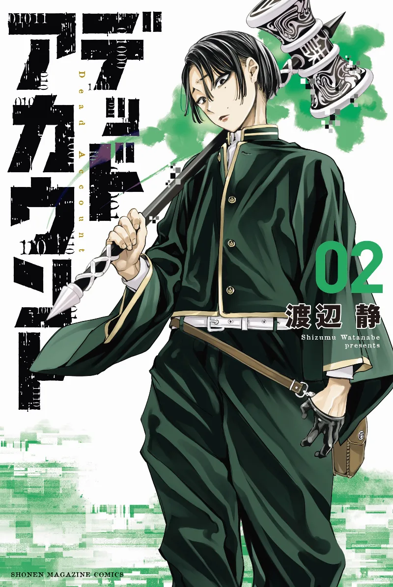 Volume 02