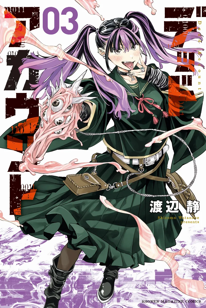 Volume 03