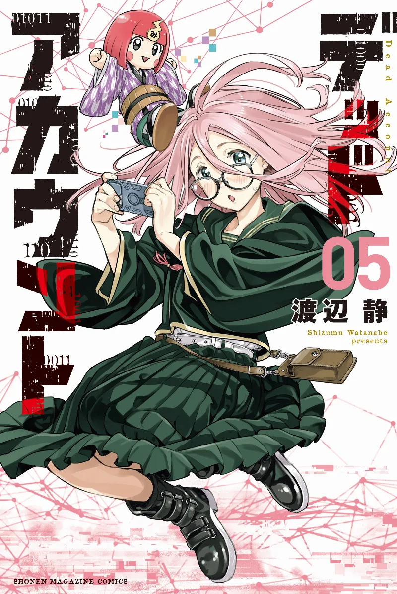 Volume 05