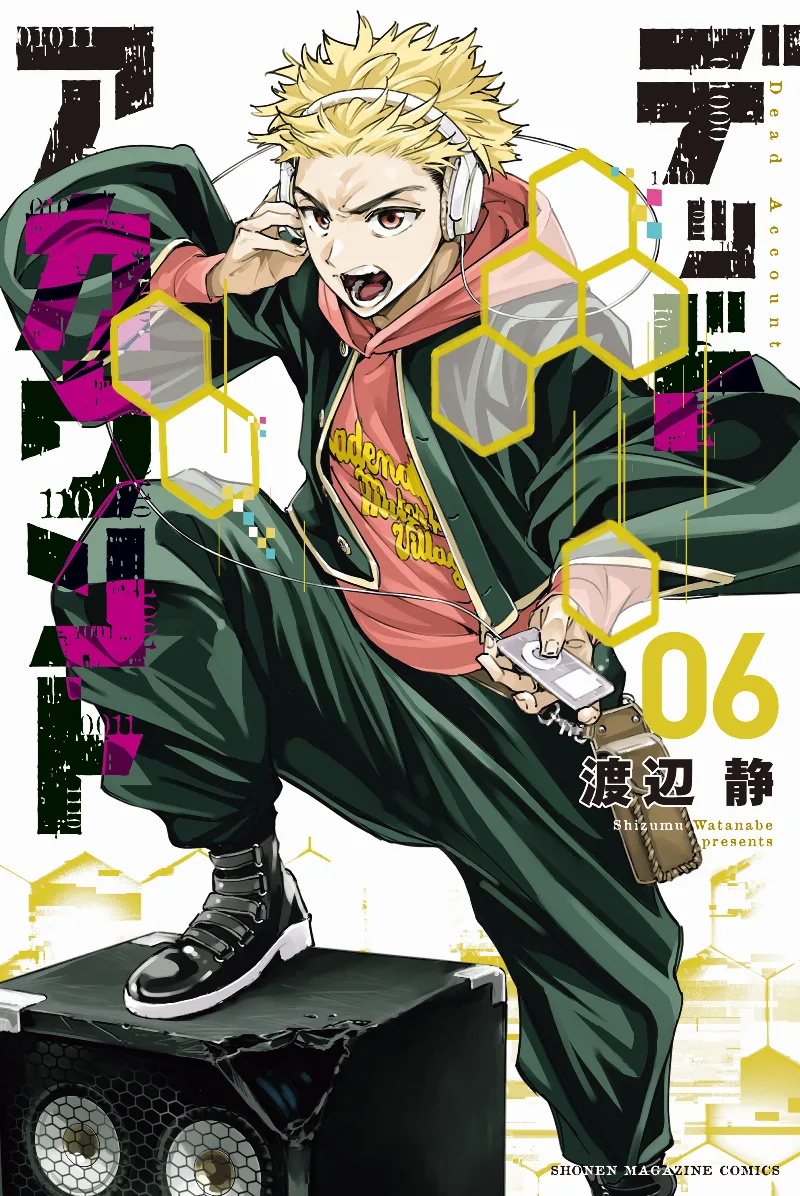 Volume 06