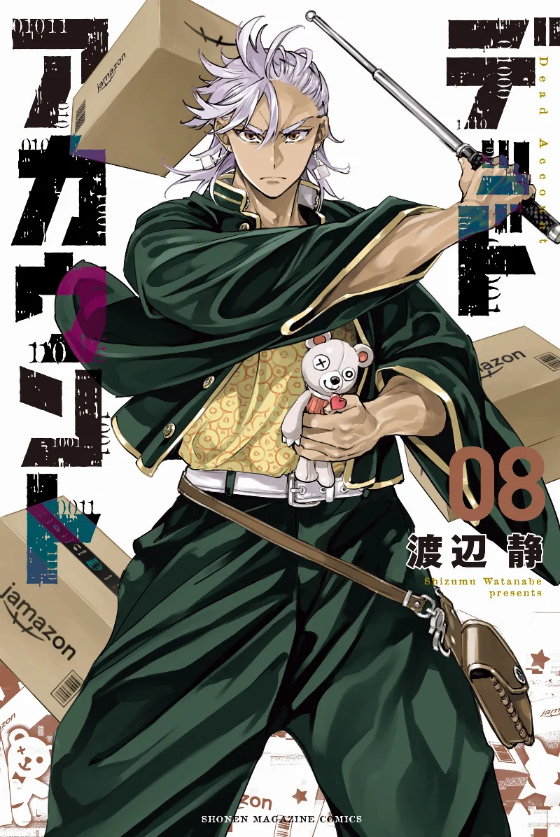 Volume 08