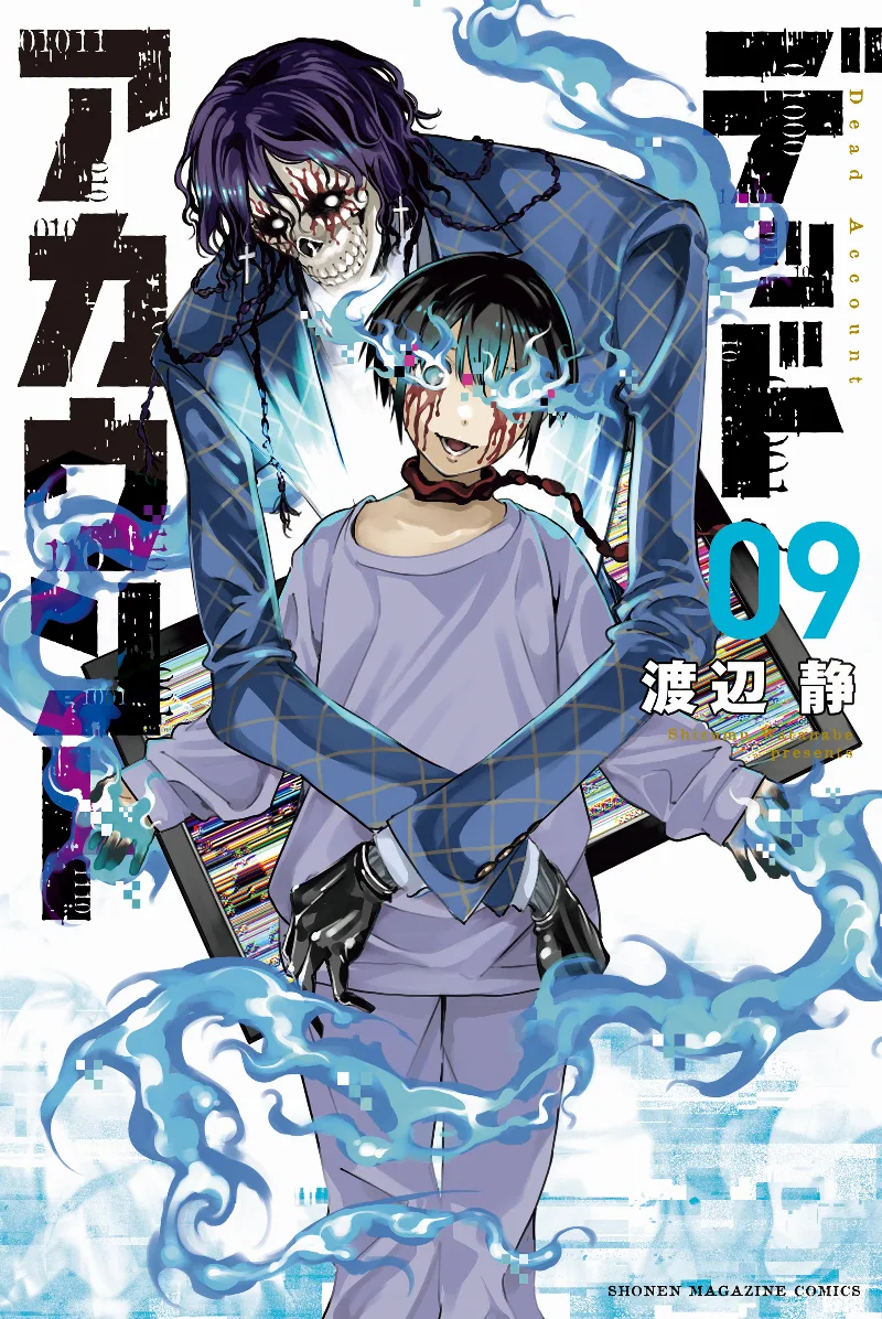 Volume 09