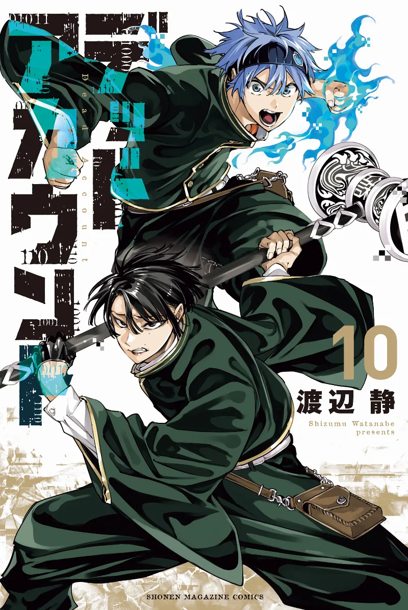 Volume 10