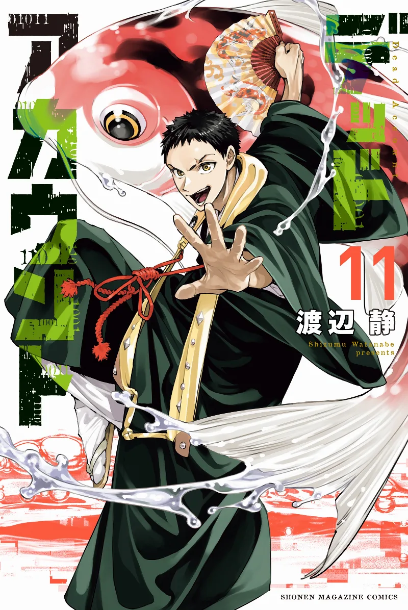 Volume 11