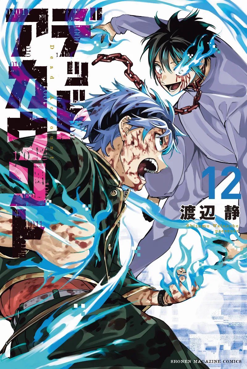 Volume 12