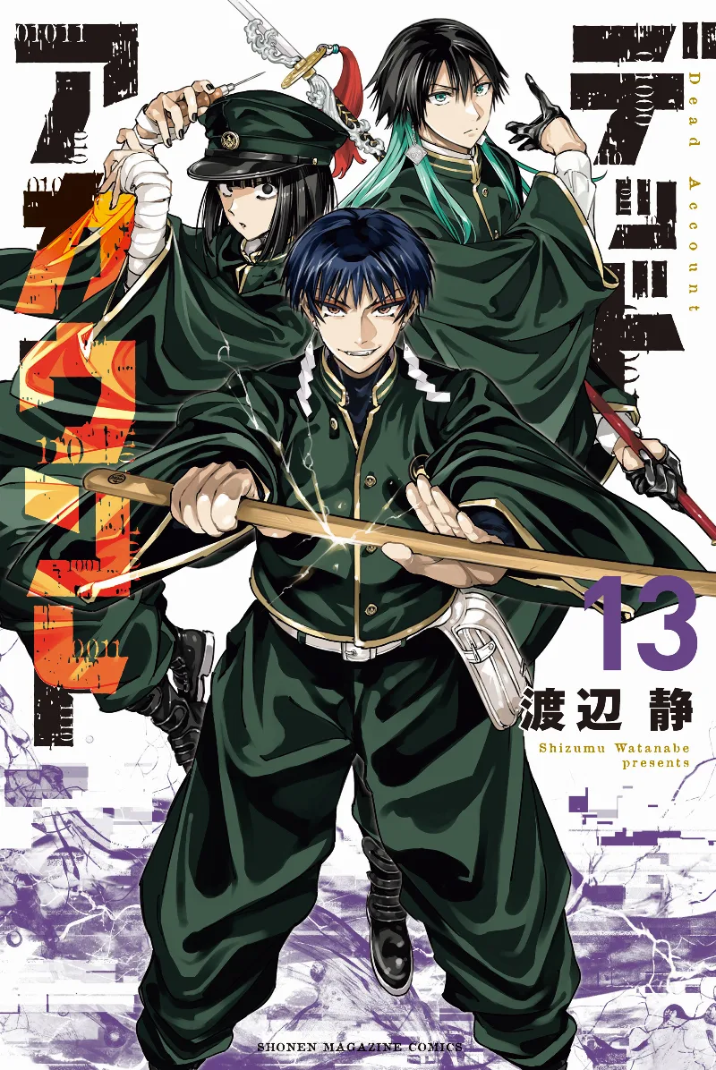 Volume 13
