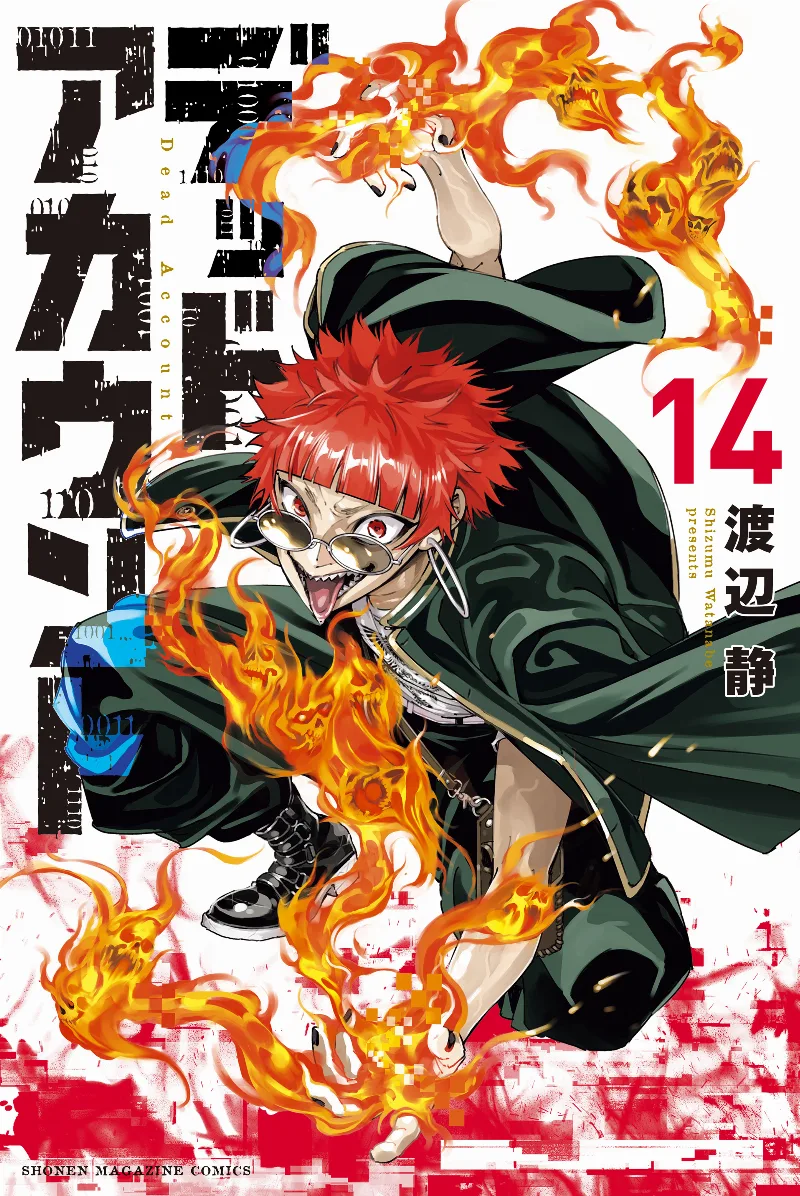 Volume 14