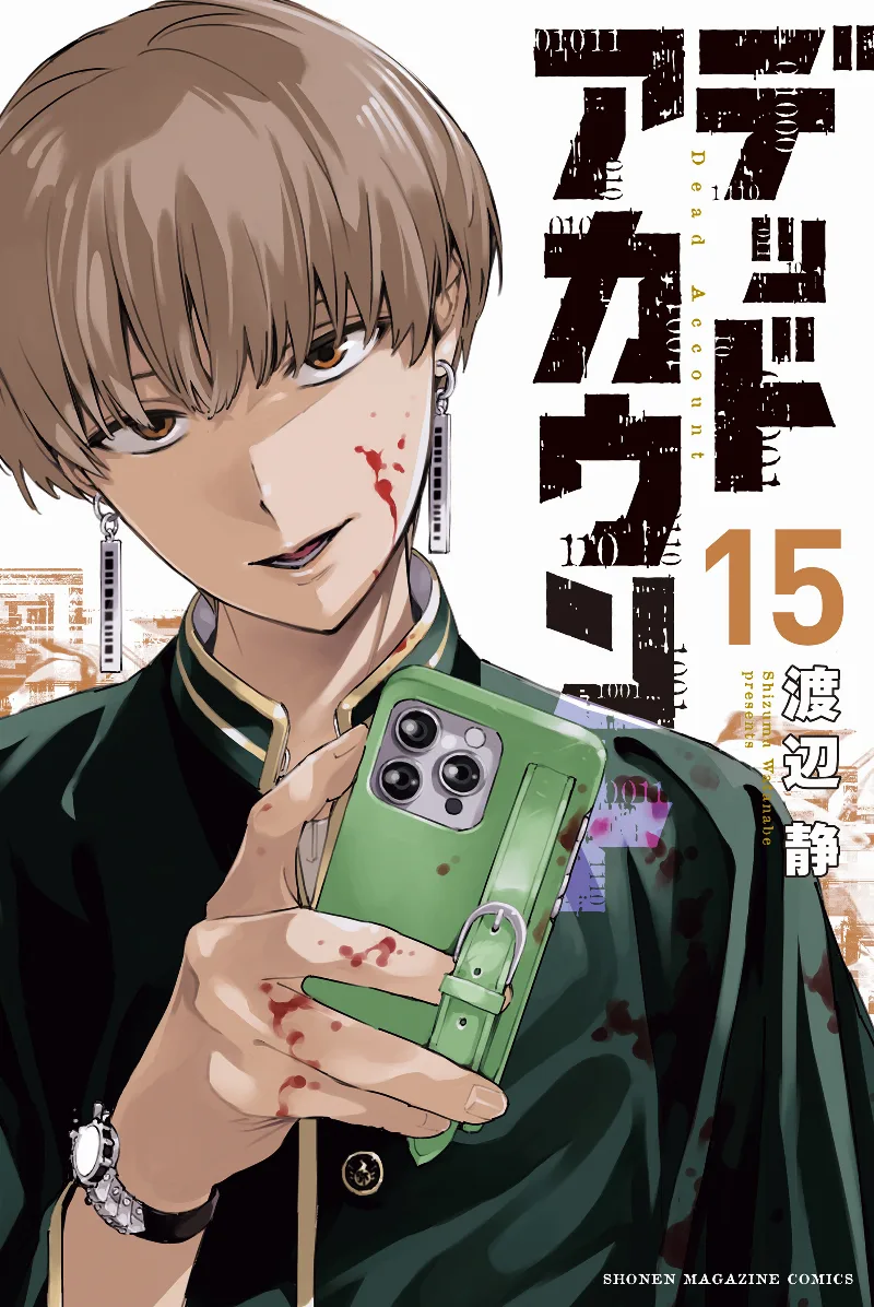 Volume 15