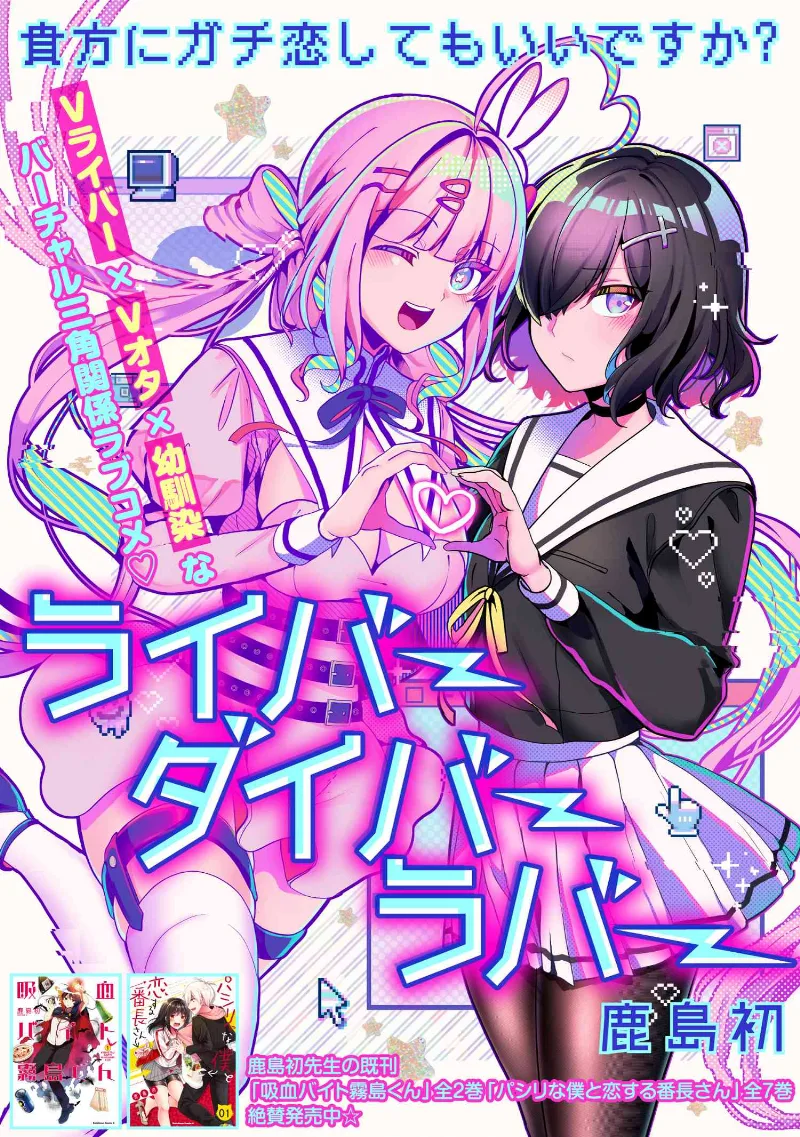 Volume 00.1
