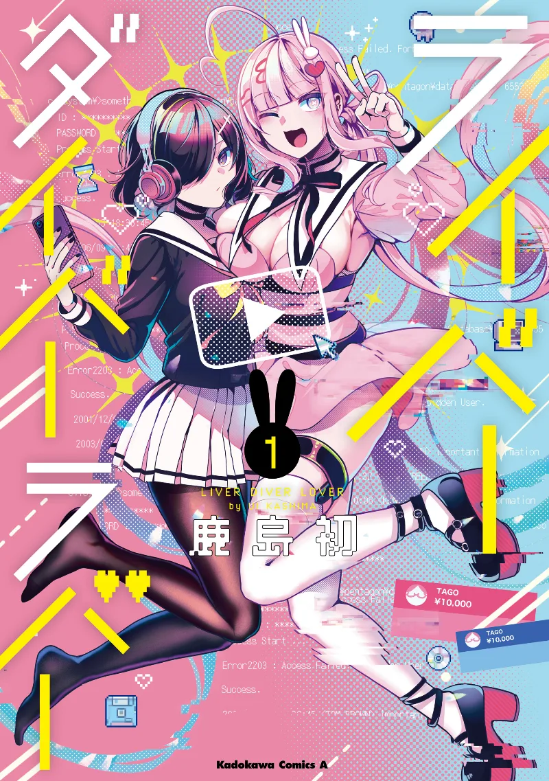 Volume 01