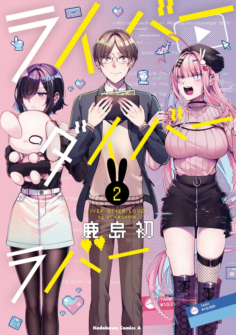 Volume 02