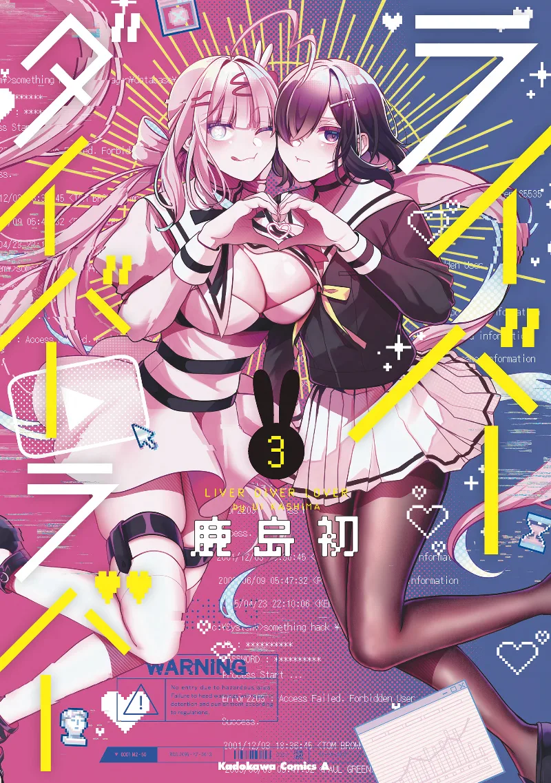 Volume 03