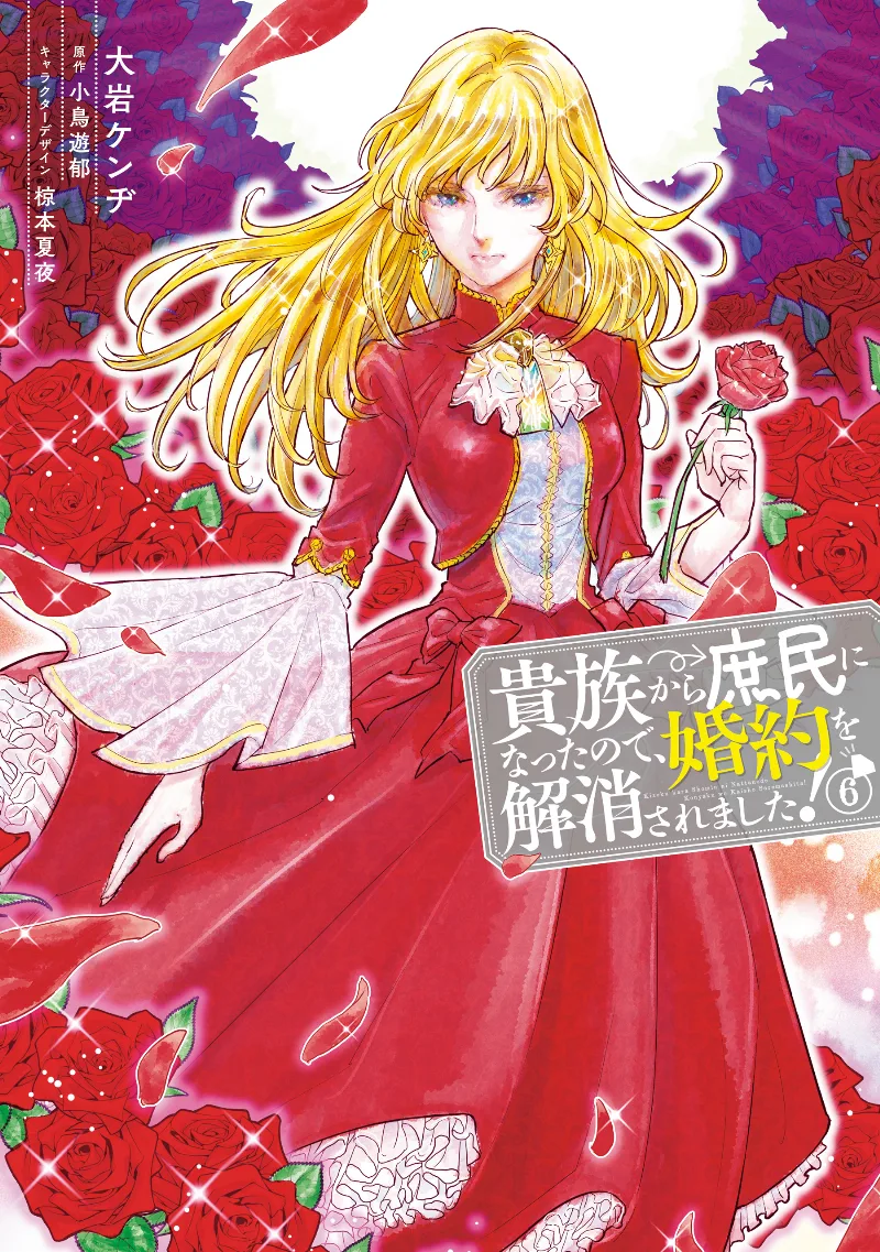 Volume 06
