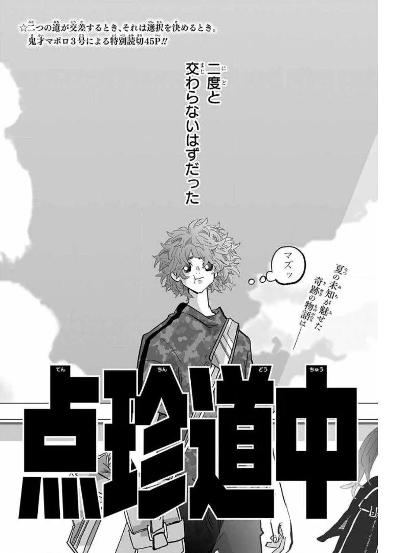 Volume 00