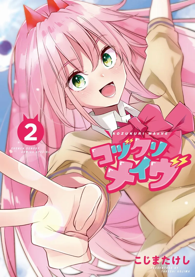 Volume 02