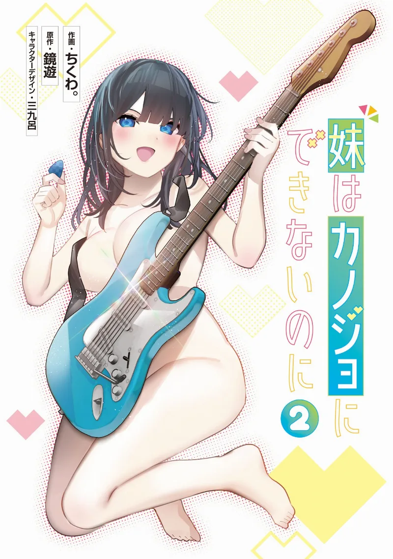 Volume 02.1