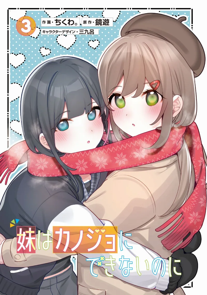 Volume 03.1