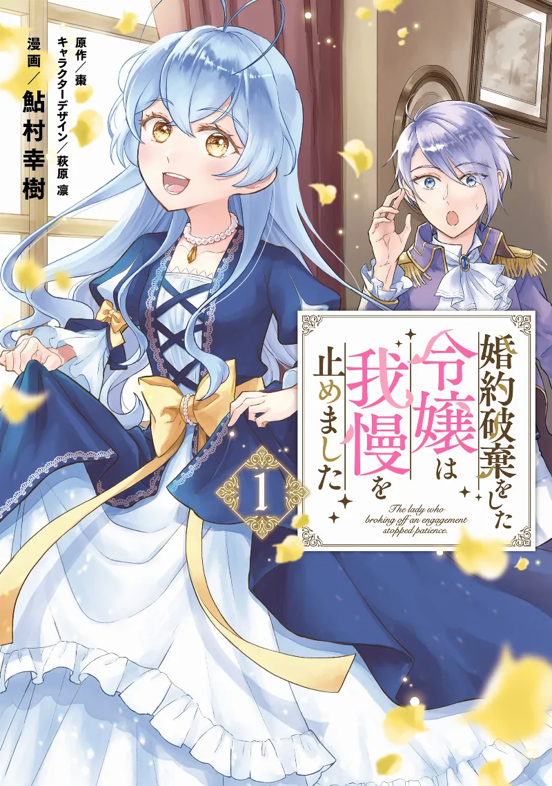 Volume 01