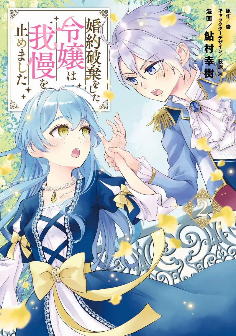 Volume 02