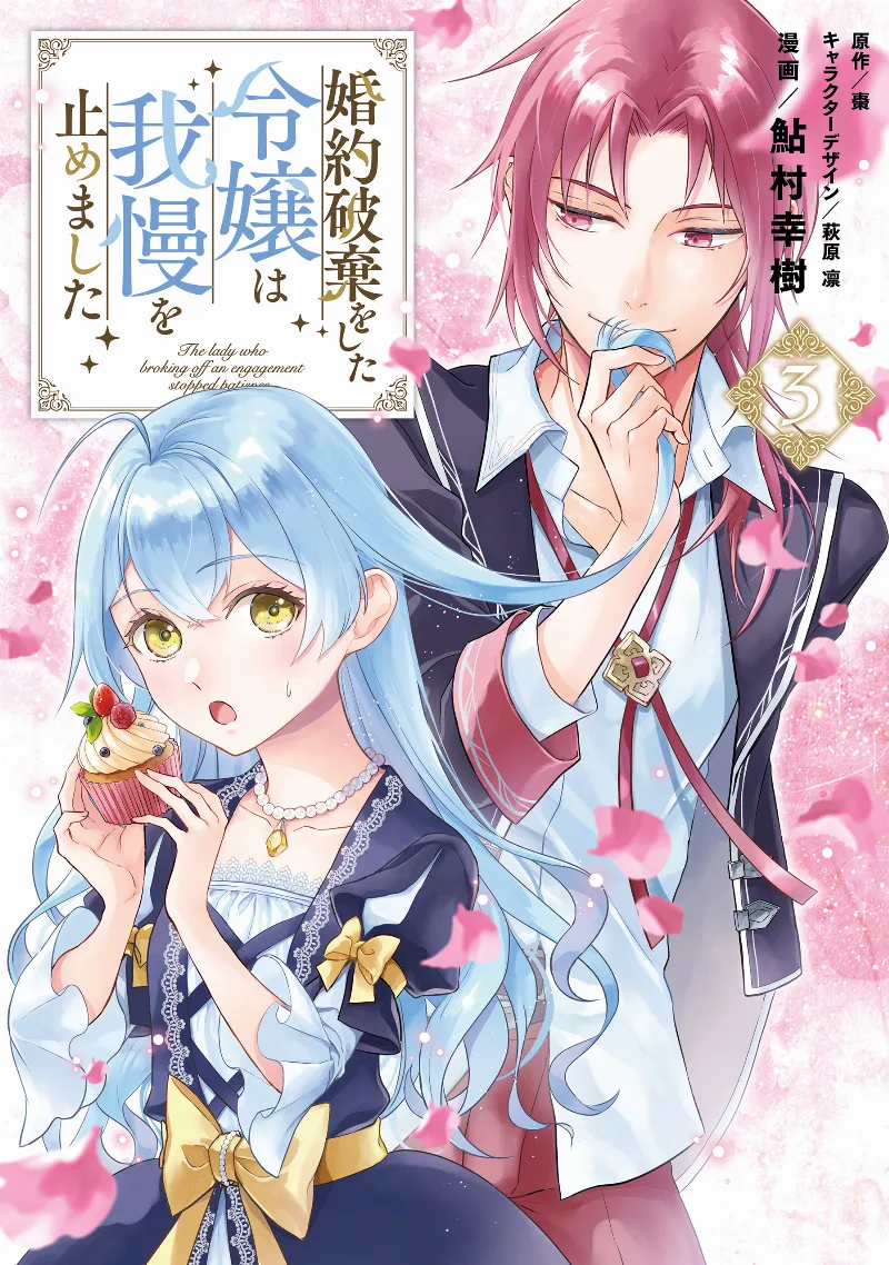Volume 03