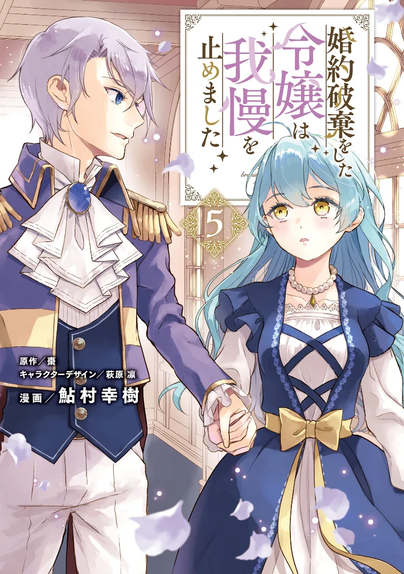 Volume 05