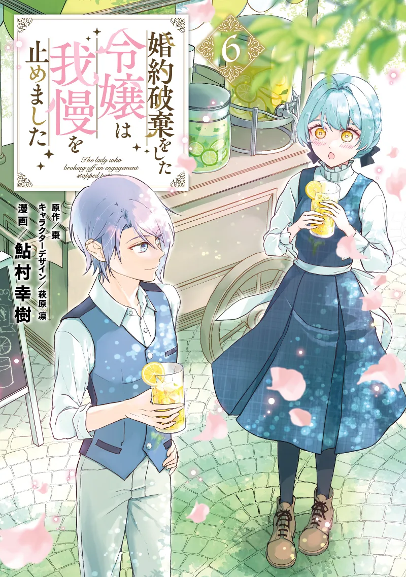 Volume 06