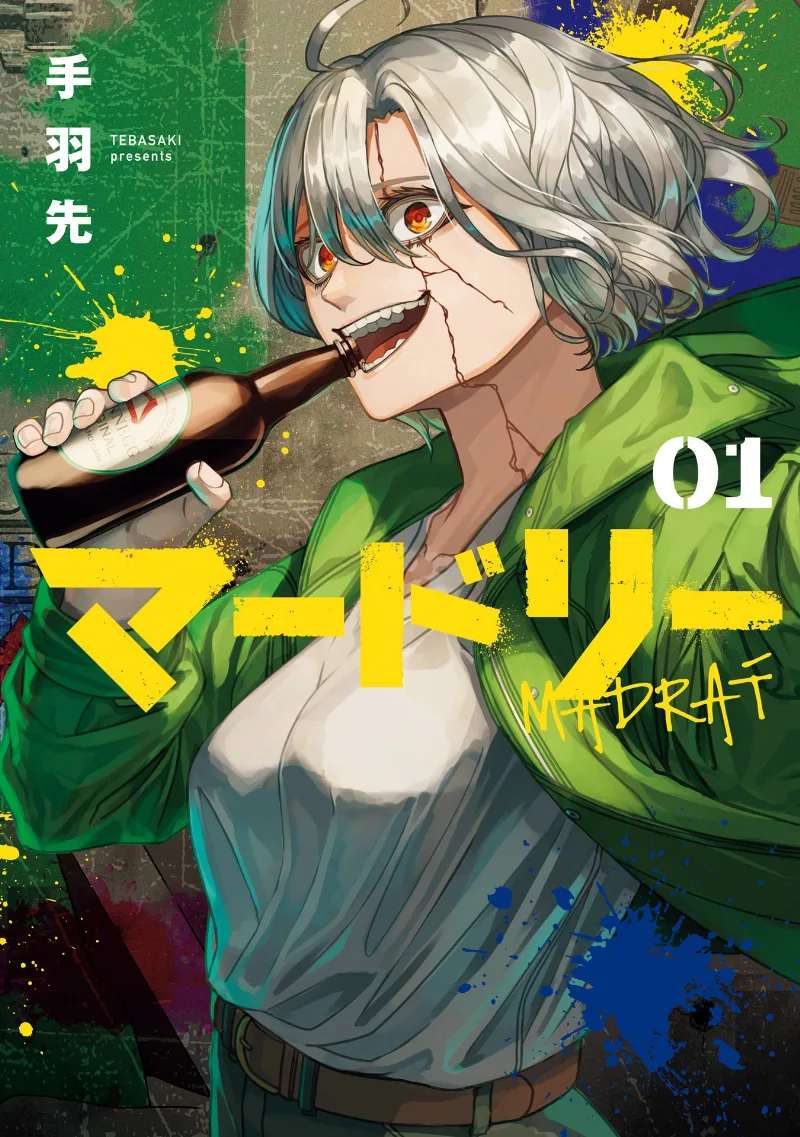 Volume 01
