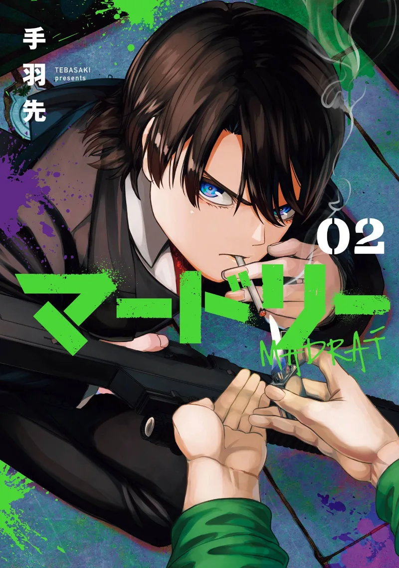 Volume 02