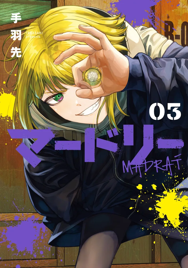 Volume 03