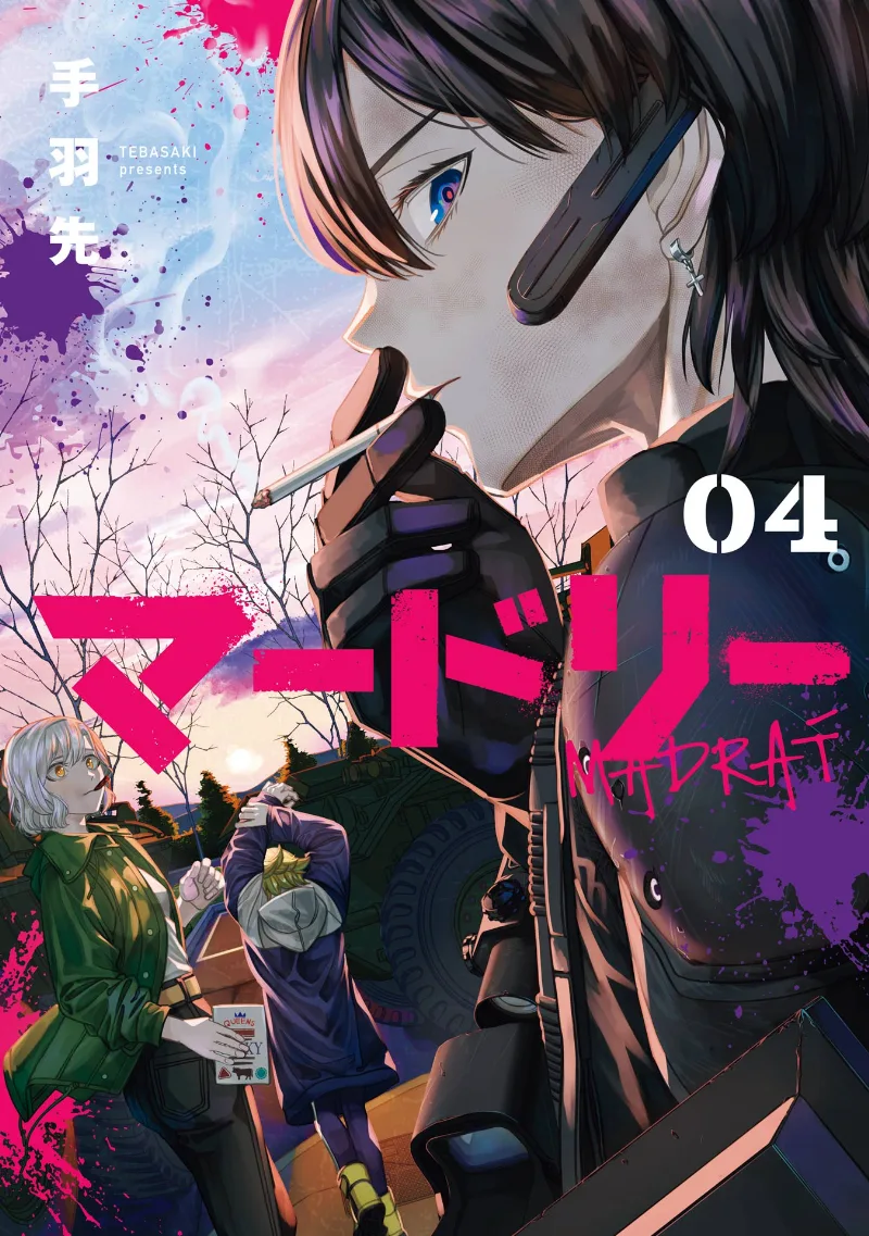 Volume 04