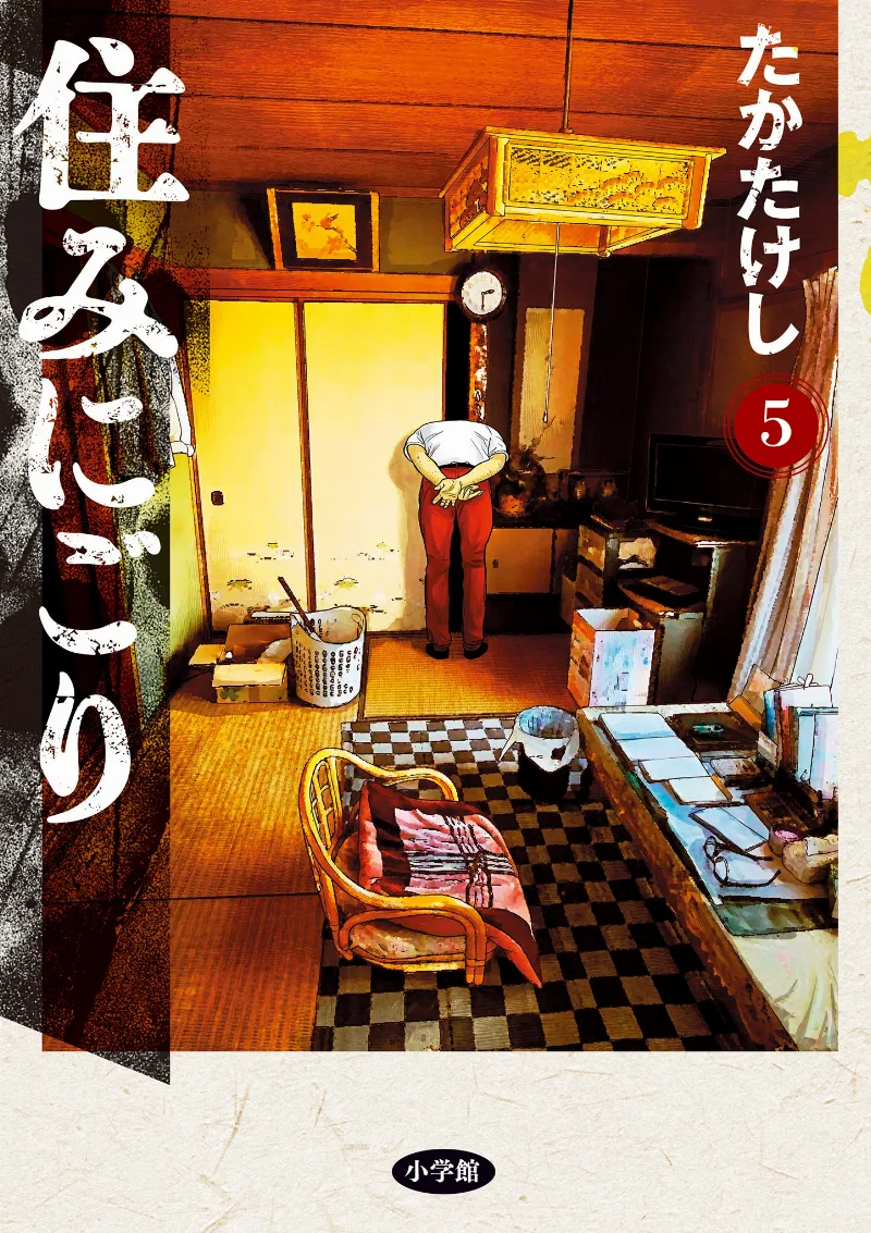 Volume 05