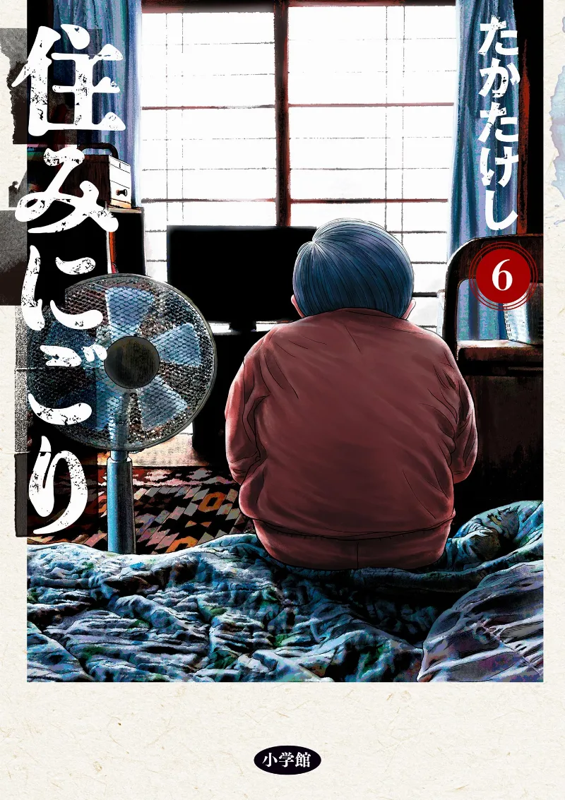 Volume 06