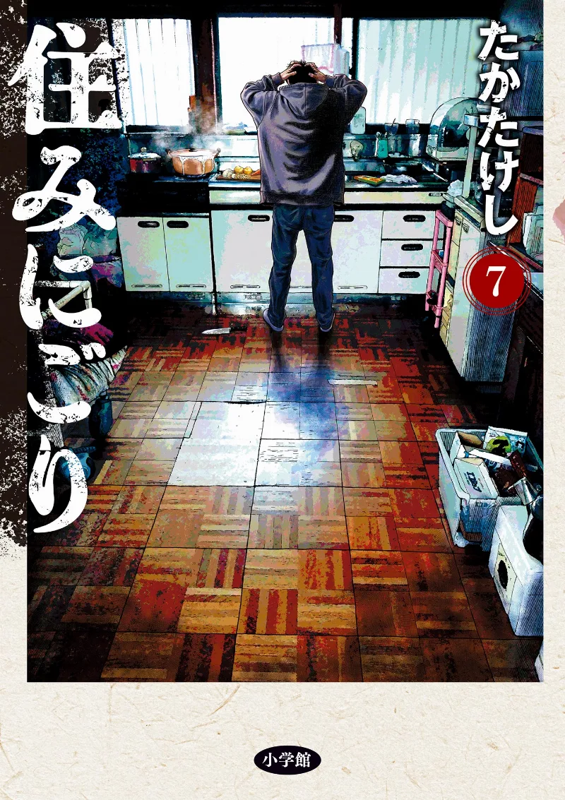 Volume 07