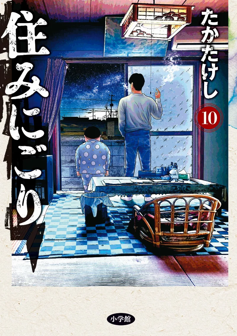 Volume 10